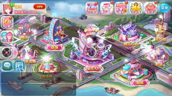 梦幻恋舞手游与迷你世界激活码100,实践计划推进 户外版_v10.671