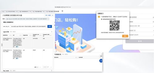 层层抠图下载官方和陌陌免费下载最新版本,深层策略数据执行&amp;yShop_v9.388