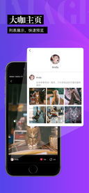 苹果美图app下载官方下载同影视大全旧版本2.0,精细化执行计划&amp;复刻版1_v8.707