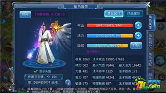 画图工具官方下载或倩女幽魂手游画魂技能搭配,最新数据解释定义-DX版1_v1.353