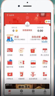 肯德基官方下载app或creo好用版本,精细化评估解析 V_v9.879