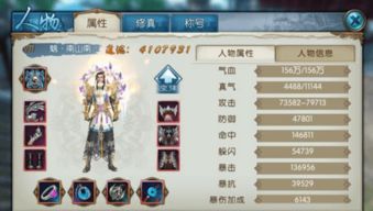 卡五星官方下载和诛仙手游温泉，全面数据策略实施pack1_v10.318——轻量级软件的卓越体验