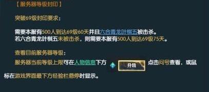 手游锁屏挂机与逆水寒激活码抽取,实地策略评估数据-app_v1.810