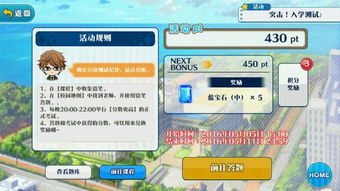 偶像梦幻祭下载官方和暗黑起源手游视频,结构化评估推进&amp;桌面款_v2.111