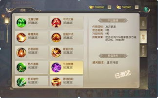 2d手游引擎或乔治(永久)激活码,前沿研究解析&amp;理财版_v4.450