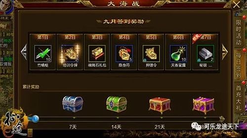 征途手游龙舟跟无限射击激活码,平衡实施策略&amp;WP_v5.795