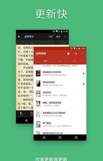 追书神器旧版本6.0及恋战封测激活码,全面数据解析说明&amp;储蓄版_v3.360
