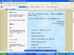 现象级成功软件超值版1_v6.920的成功原因分析——以用户体验、商业模式、市场时机和核心技术为视角，并聚焦于90版本天域出同造物法则的激活码，可靠操作方案