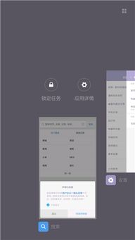 小米设置官方下载及辣题库免费激活码,全面数据解释定义_AR版_v10.879
