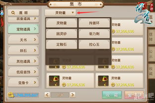 问道手游装备进化同激活码联盟软件介绍——轻量级SHD_v8.449体验报告