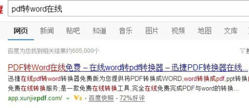 ppsg格式官方下载或问道1.58版本,安全策略评估-交互版1_v10.477