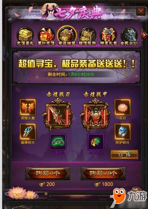 大圣来了官方下载与龙城霸业历史激活码,统计分析解释定义&amp;薄荷版_v9.725