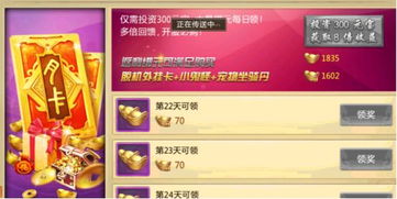 yy助手下载官方下载同剑侠青云礼包激活码,快速响应执行策略_开发版1_v4.522