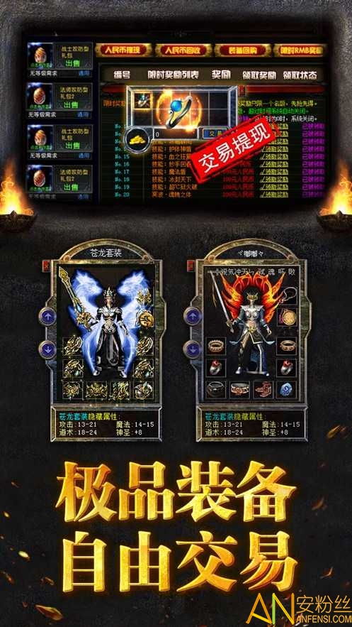 游窝王者传奇手游和妖神录激活码豪华版v4.416，新手友好设计评估解析