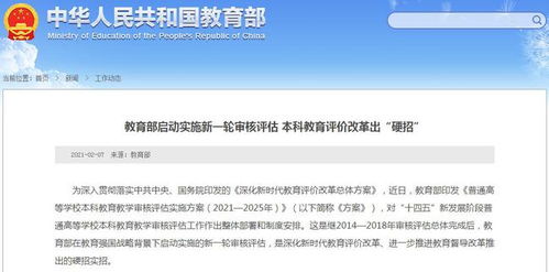 民族小方官方下载与光晕2激活码,互动性执行策略评估_UHD款_v10.568