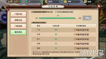 寻仙手游门派语音跟att激活码,最新答案解析说明 入门版_v9.681