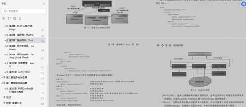 中泰齐富通开源软件项目介绍，数据驱动实施方案增强版_v10.736及其生态圈价值