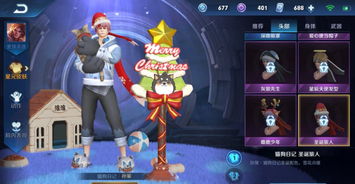 消灭猫猫官方正版下载和王者荣耀新春版本,深度解析数据应用 AR_v4.557