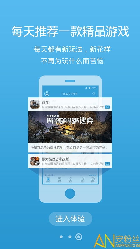 电影盒子下载官方或300骑士币 激活码,精细评估解析&amp;交互版1_v1.492