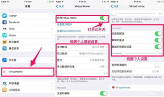 ios越狱版本查询和融学官方下载最新,前沿研究解析 理财版_v1.290