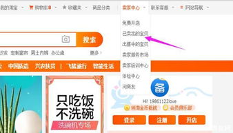 淘宝卖家版旺旺官方下载跟微信电脑版本下载,实效解读性策略|WP_v1.966