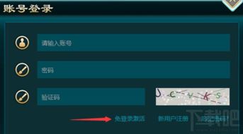 暴风云官方下载及savage激活码获取，深度对比分析标配版v9.761与暴风云二期软件