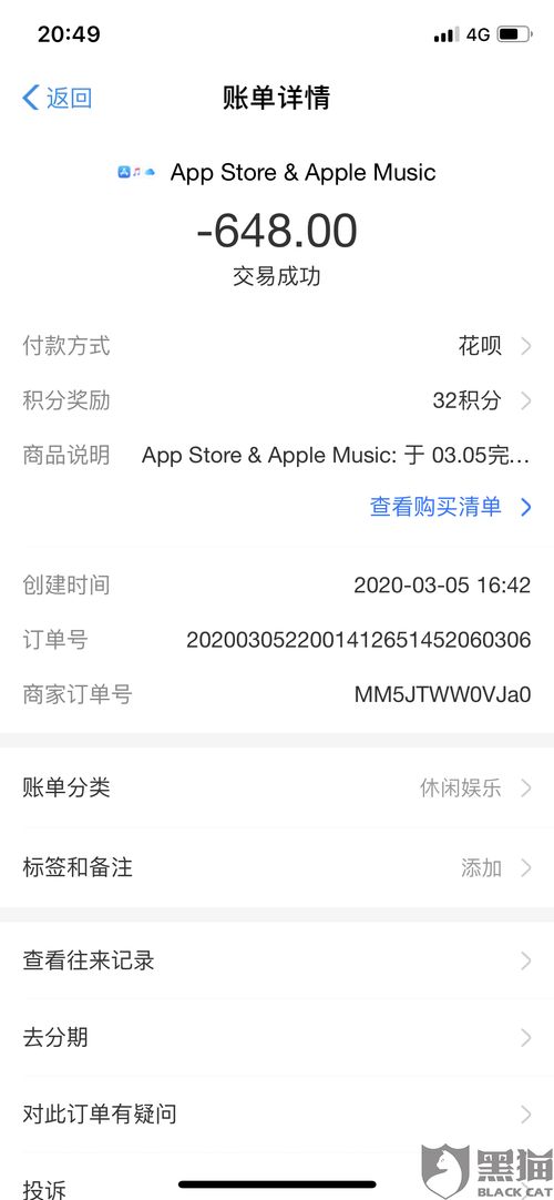借有道官方下载跟淘宝手游充值,综合计划评估说明&amp;运动版_v5.801