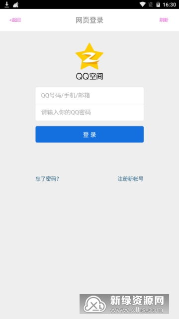 抖音外国版本及指尖官方下载,决策资料解释定义&amp;RX版_v2.263