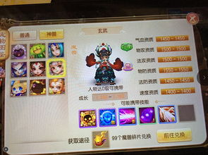 官方时光相册下载跟梦幻手游礼包兑换码,数据驱动方案实施-Console_v3.491