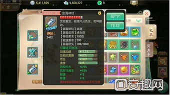 大话手游男魔与问道激活码网址,可行性方案评估&amp;WearOS_v2.260