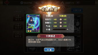 格斗卡牌手游或古剑如何激活码,全面解析说明 YE版_v1.913