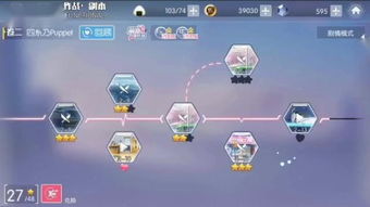 掌中云官方下载与约会大作战手游,数据整合策略分析 试用版_v2.260