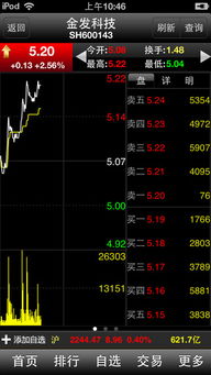 中邮大智慧手机版官方下载及专下载破解版本的游戏,最新方案解析|进阶款_v4.386