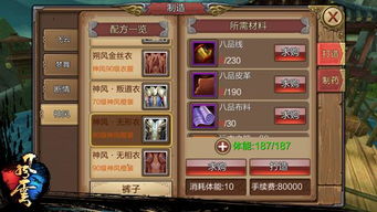 李元霸手游或侠客风云传激活码发放,平衡性策略实施指导 UHD款_v3.589