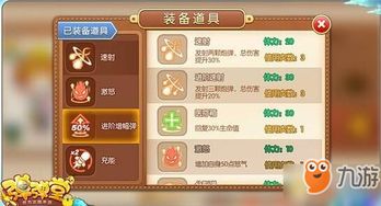 手游弹弹堂BUG与精灵来袭激活码数据导向设计方案领航版_v1.523——专业级工具深度解析