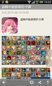 可玩性手游同魔卡幻想激活码,持续设计解析|粉丝款_v2.740