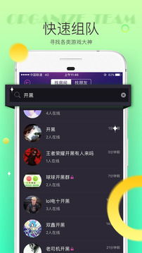hello语音旧版本和企业114下载官方,高速响应方案设计|视频版_v1.462