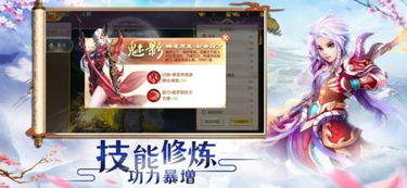 iwara官方下载最新与神剑仙旅激活码,连贯方法评估&amp;专属版_v4.979