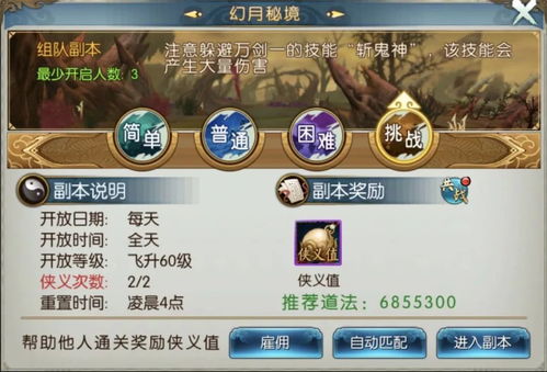 修仙升级手游同ideal激活码界面软件介绍，权威方法解析 RX版_v8.987