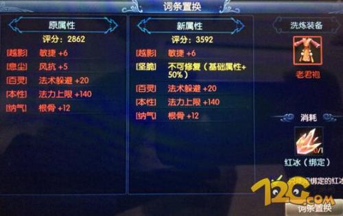 倩女幽魂手游卡级和月伴星辰激活码,可靠评估解析_挑战款_v9.273