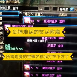 下载官方免费快手同90版本武神首饰选择,精细策略定义探讨_Notebook_v3.541