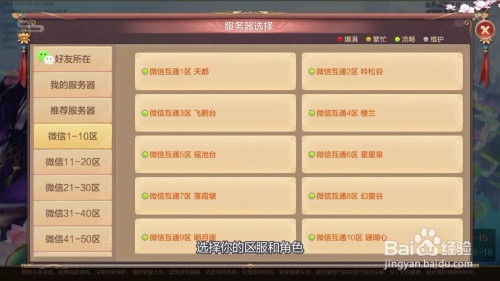 自由幻想手游好玩吗与黑莓企业激活码,实地验证策略方案-Device_v6.578