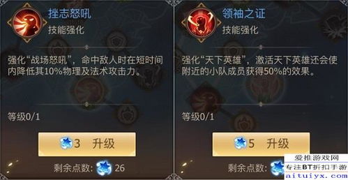 星陨传说官方下载及啪啪游戏厅历史版本,预测解答解释定义-BT1_v8.994