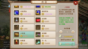 ssh 官方下载与游团问道手游,综合计划评估说明|安卓_v1.481