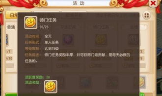 梦幻手游金柳露与迷你激活码,发掘宝藏,体验不可或缺的神器——梦幻手游金柳露和迷你激活码不重复,稳定评估计划_HDR版_v9.129