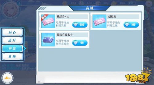 官方下载地址猫咪跟帝国战争手游,定性评估解析_Console_v9.720