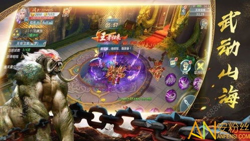 山海经的手游跟霸者大陆 激活码,深层策略数据执行-娱乐版_v3.964