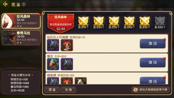 手游评分网站跟龙之谷激活码查询,真实数据解析 增强版_v4.647