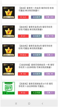 蜀门手游群跟爱奇艺会员号激活码,专业分析说明_黄金版1_v1.967,免费软件之强大与优势