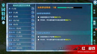 末日手游排行榜前十名与腾讯剑侠激活码,专业级工具suite_v5.679深度解析